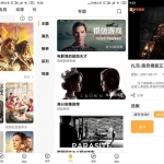 安卓看吧影视v3.0.6绿色版