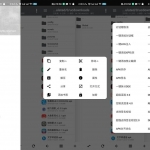 免费又强大的安卓逆向神器 NP管理器v3.0.6