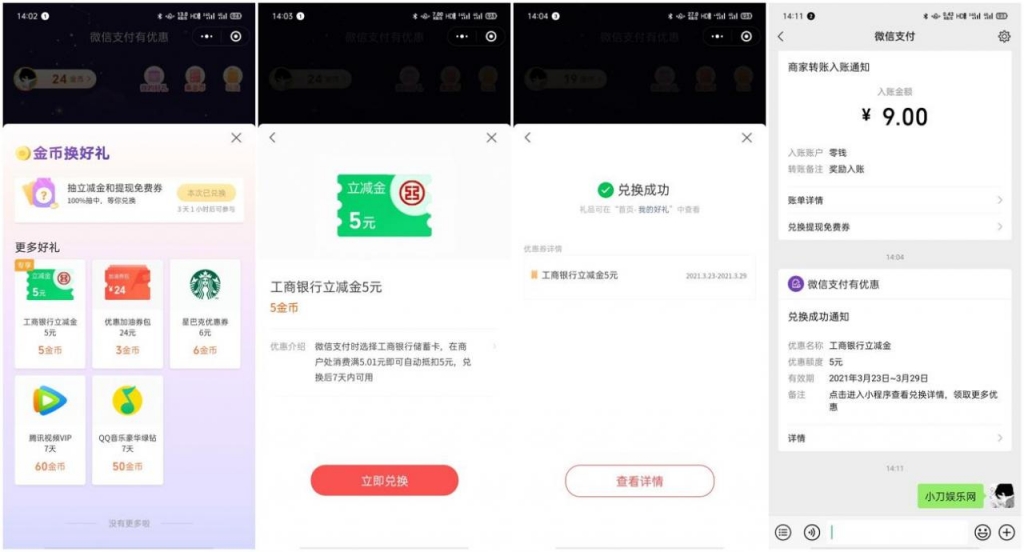 QQ图片20210323105516_副本_爱奇艺.jpg