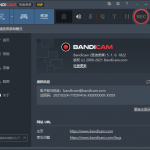 班迪录屏Bandicam v5.1.0绿色版
