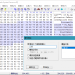 计算机取证及数据恢复软件WinHex v20.2单文件绿色版