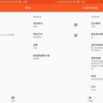 运动步数修改器v2.3.6去返利劫持绿色版