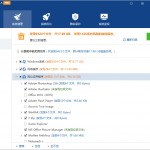 Wise Care 365 Pro v5.6.5.563 绿色版 系统优化软件