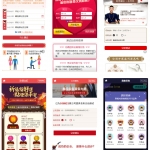 全新付费算命测算占卜八字取名网站源码