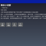 飞鸟影视v4.4.0 免费无广告版