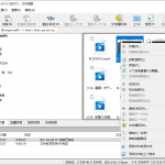 强悍的数据恢复软件R-Studio v8.16
