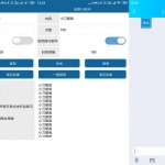 安卓qq刷屏小助手v1.0.0