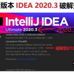 2021最新可用Jetbrains系列产品激活文件