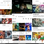 安卓加菲猫影视v1.5.4绿色版
