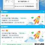 QQ音乐每月一键自动签到领取3天绿钻软件