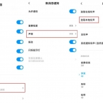 教你如何更改微信提示音_附微信提示音合集包