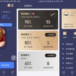 安卓迅游手游加速器v5.2.8.0绿色版