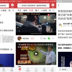 安卓今日头条v8.1.9.0 绿色去广告纯净版