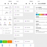 骁龙工具箱 Scene v4.2.0 安卓系统辅助工具