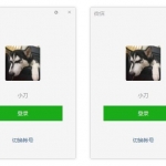 PC微信v3.2.1.131 防撤回多开版