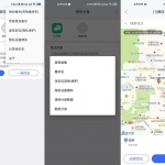 安卓悟空分身v4.7.9绿色版