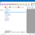 Total PDF Converter v6.1.0.66 多功能转换器