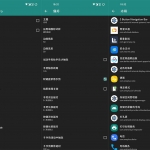 Xposed edge Pro v6.0.6 手机全面屏手势工具