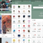 安卓搜图神器v4.4.5绿色版