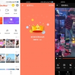 安卓乐秀编辑器v9.1.48绿色版