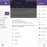 安卓磁力猫v2.4.2绿色高级版