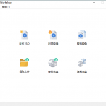 ISO镜像处理工具 ISO Workshop v10.2绿色版