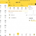 安卓鲨鱼记账v3.44.0绿色版