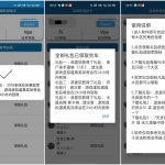 安卓英雄联盟助手v1.0.0