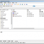高级注册表编辑管理工具RegCool v1.130 绿色单文件版