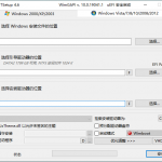 Windows系统安装部署工具WinNTSetup v4.6.0单文件版