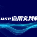 开源列式数据库ClickHouse应用实践和原理解析