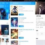 安卓卧龙影视v2.1.3绿色版
