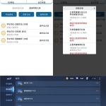 安卓王者荣耀助手v1.0.0