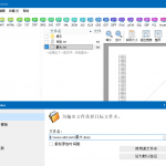Excel格式转换器 Total Excel Converter 6.1.0.27 绿色版