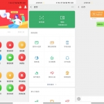 安卓微商做图v1.7.6绿色版