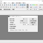 功能强大的扒谱软件wavetone v2.61汉化版