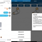 安卓QQ闪照获取保存工具v3.0