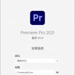 Adobe Premiere 2021 15.1.0 PR视频剪辑软件