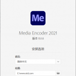 Adobe Media Encoder 2021 v15.1.0 文件格式转换软件