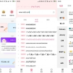 安卓特殊文字生成器v2.0.1