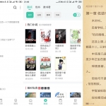安卓蜜蜂追书v1.0.39绿色版