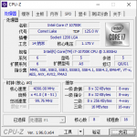 CPU处理器检测工具 CPU-Z v1.96.0中文绿色版