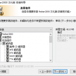 本地音乐播放器 Foobar2000 v1.6.5 汉化版