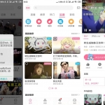 安卓哔哩哔哩v6.22.5 去广告绿色版