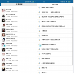 安卓变音助手v1.0.0