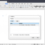 WPS Office 2019 v11.8.2 免激活专用版