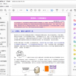 Acrobat Pro DC v2021.001 PDF专业制作软件