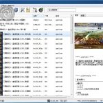 街机PGM2整合版 精选5款经典童年回忆街机游戏