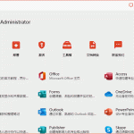 Office Tool Plus v8.1.5.15