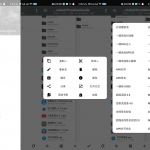 安卓逆向神器 NP管理器v3.0.8